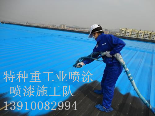 北海除锈喷漆 & 设备厂房翻新